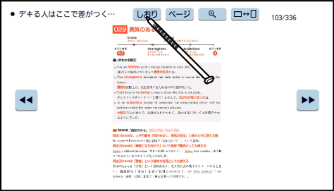 Using_EPUB Bookmark 001-1 SA